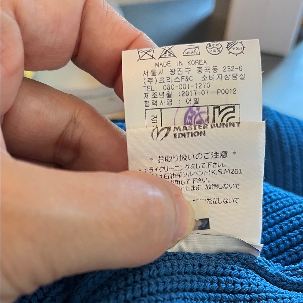 Ec Master Bunny Edition Zip Back Pullover Sweater… - image 8